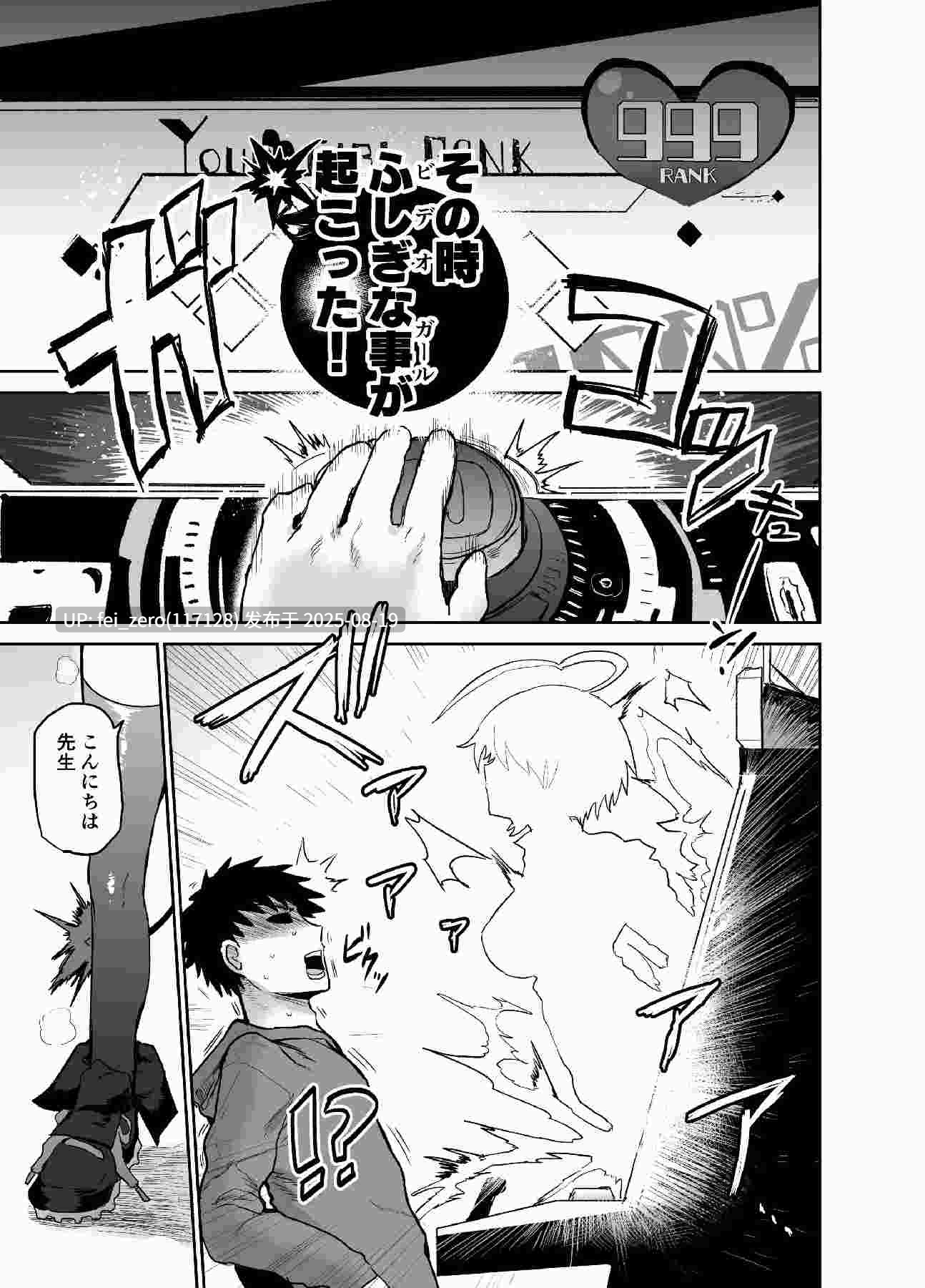 【作品合集】イヤリング爆弾工場 (ICHIGAIN)[8部]【汉化】【全收集/自整理】-第12张图片-萌站
