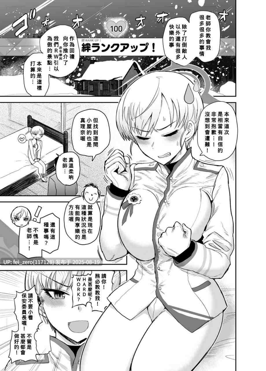 【作品合集】イヤリング爆弾工場 (ICHIGAIN)[8部]【汉化】【全收集/自整理】-第13张图片-萌站