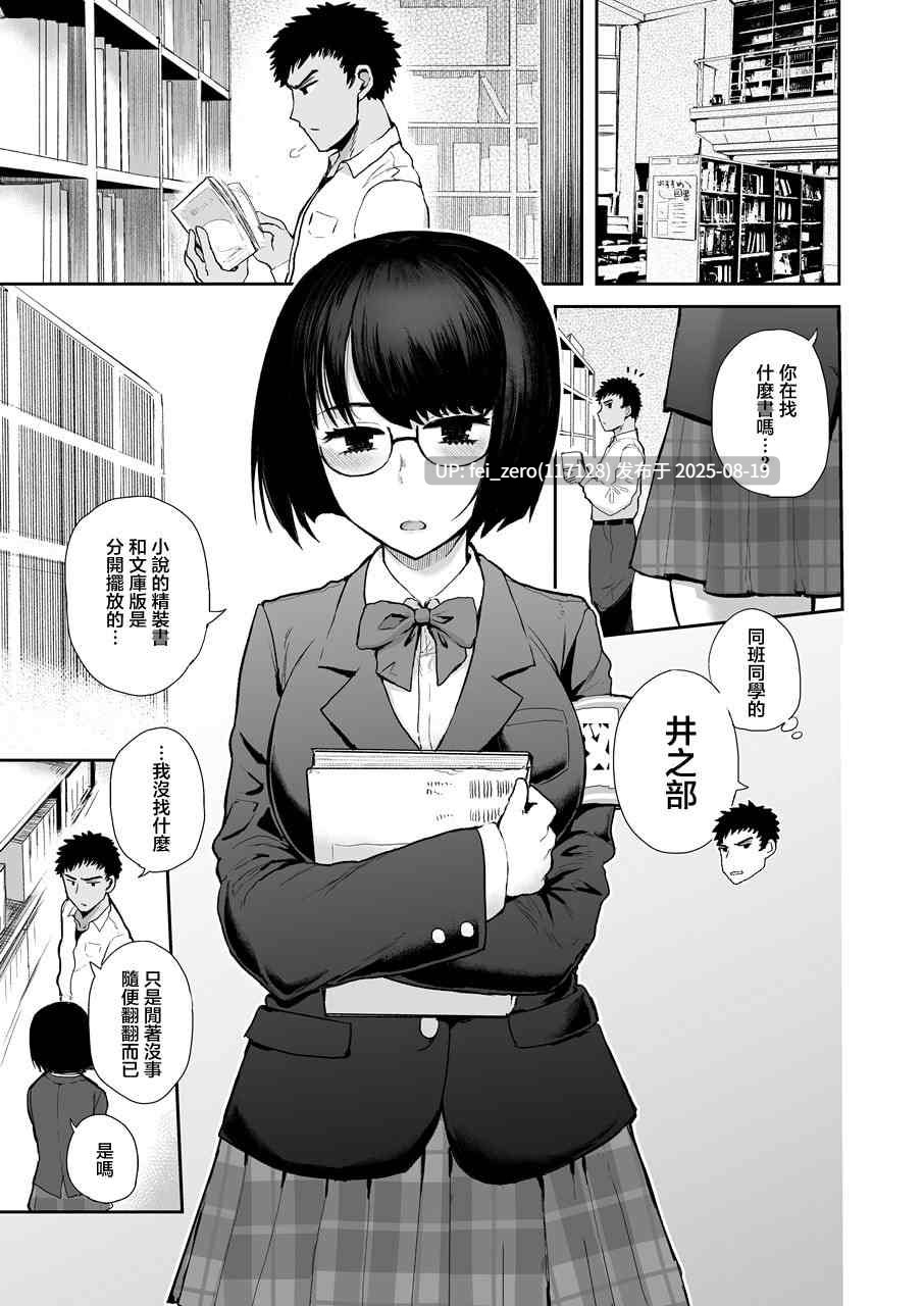 【作品合集】イヤリング爆弾工場 (ICHIGAIN)[8部]【汉化】【全收集/自整理】-第14张图片-萌站