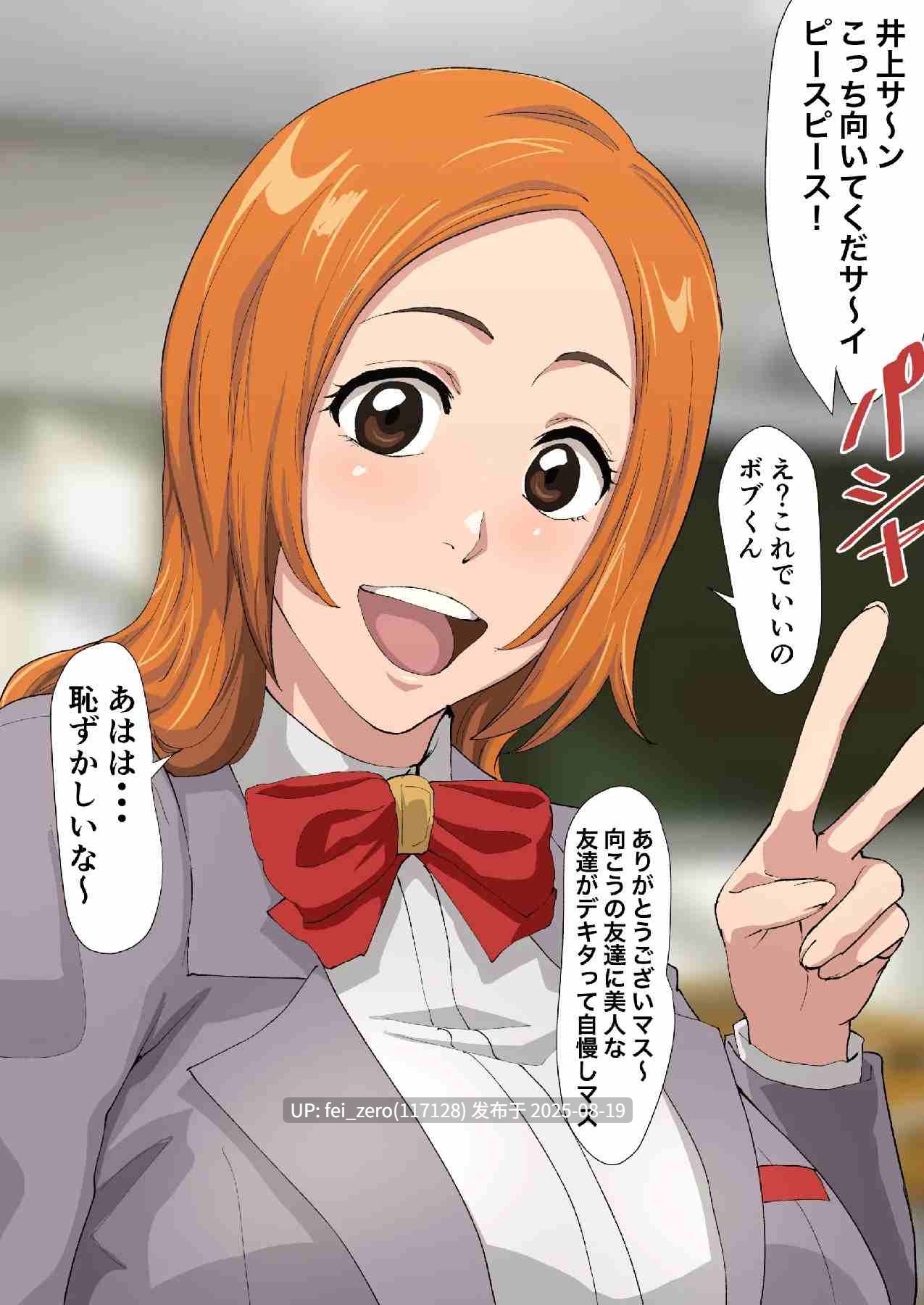【作品合集】いわお[47部]【全彩/汉化】【全收集/自整理】-第11张图片-萌站