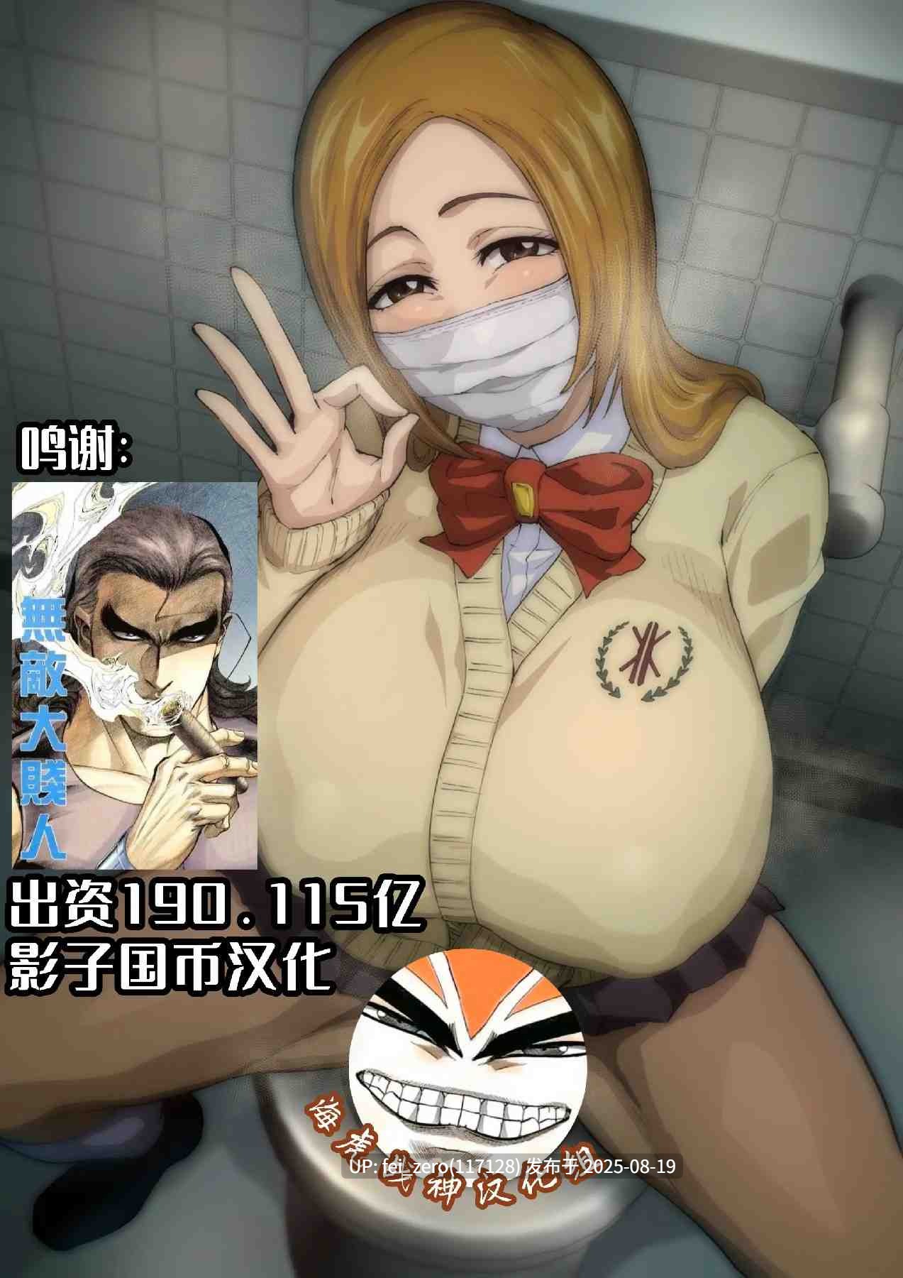 【作品合集】いわお[47部]【全彩/汉化】【全收集/自整理】-第12张图片-萌站