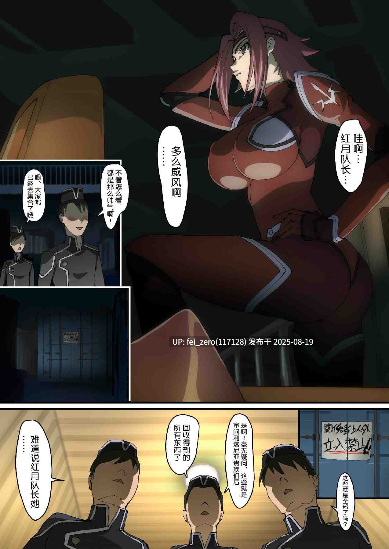 【作品合集】いわお[47部]【全彩/汉化】【全收集/自整理】-第40张图片-萌站