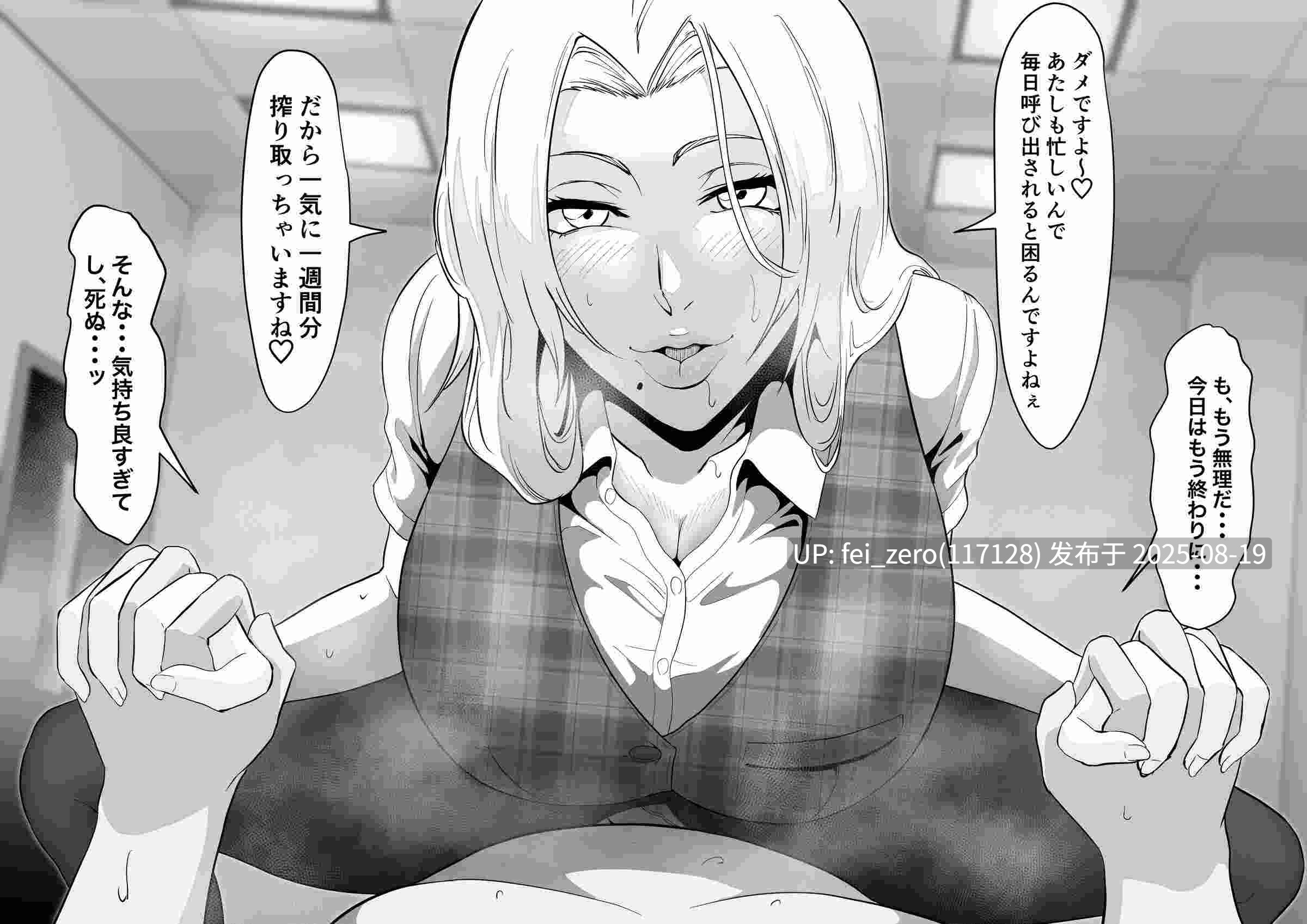 【作品合集】いわお[47部]【全彩/汉化】【全收集/自整理】-第49张图片-萌站
