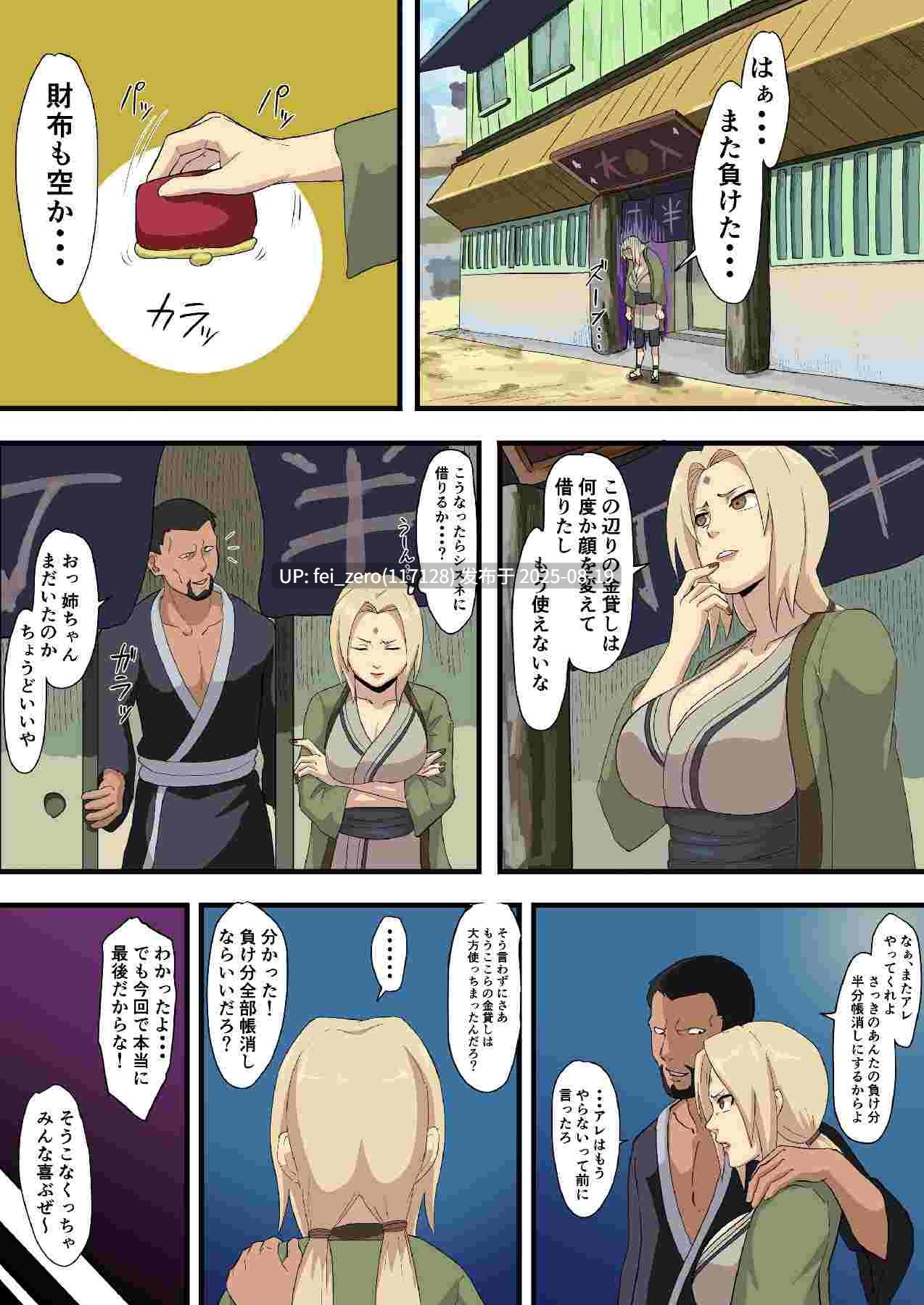 【作品合集】いわお[47部]【全彩/汉化】【全收集/自整理】-第66张图片-萌站