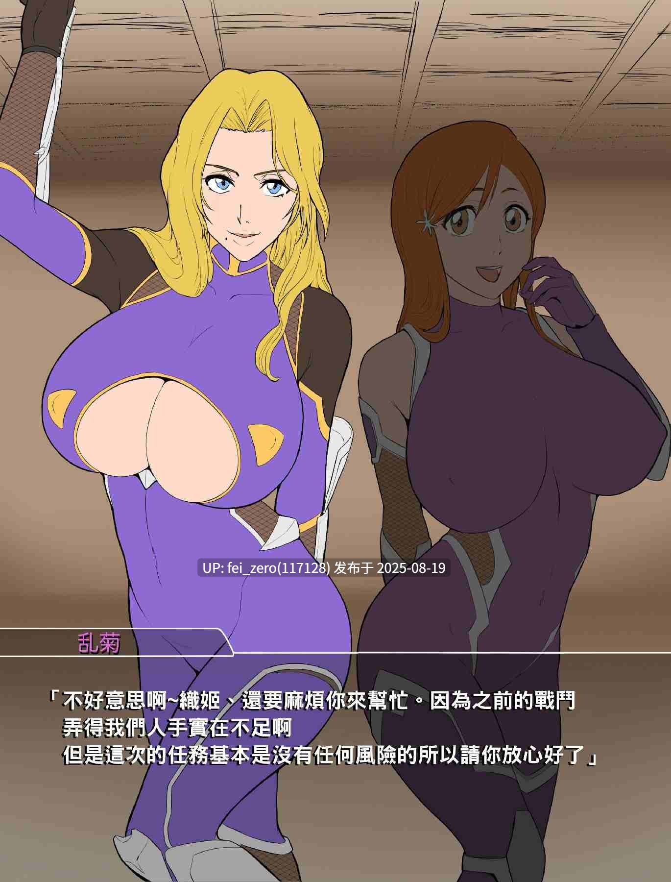 【作品合集】いわお[47部]【全彩/汉化】【全收集/自整理】-第85张图片-萌站
