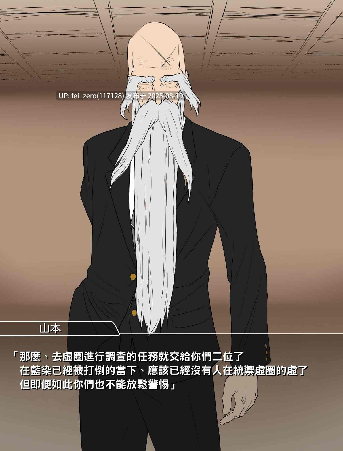 【作品合集】いわお[47部]【全彩/汉化】【全收集/自整理】-第86张图片-萌站