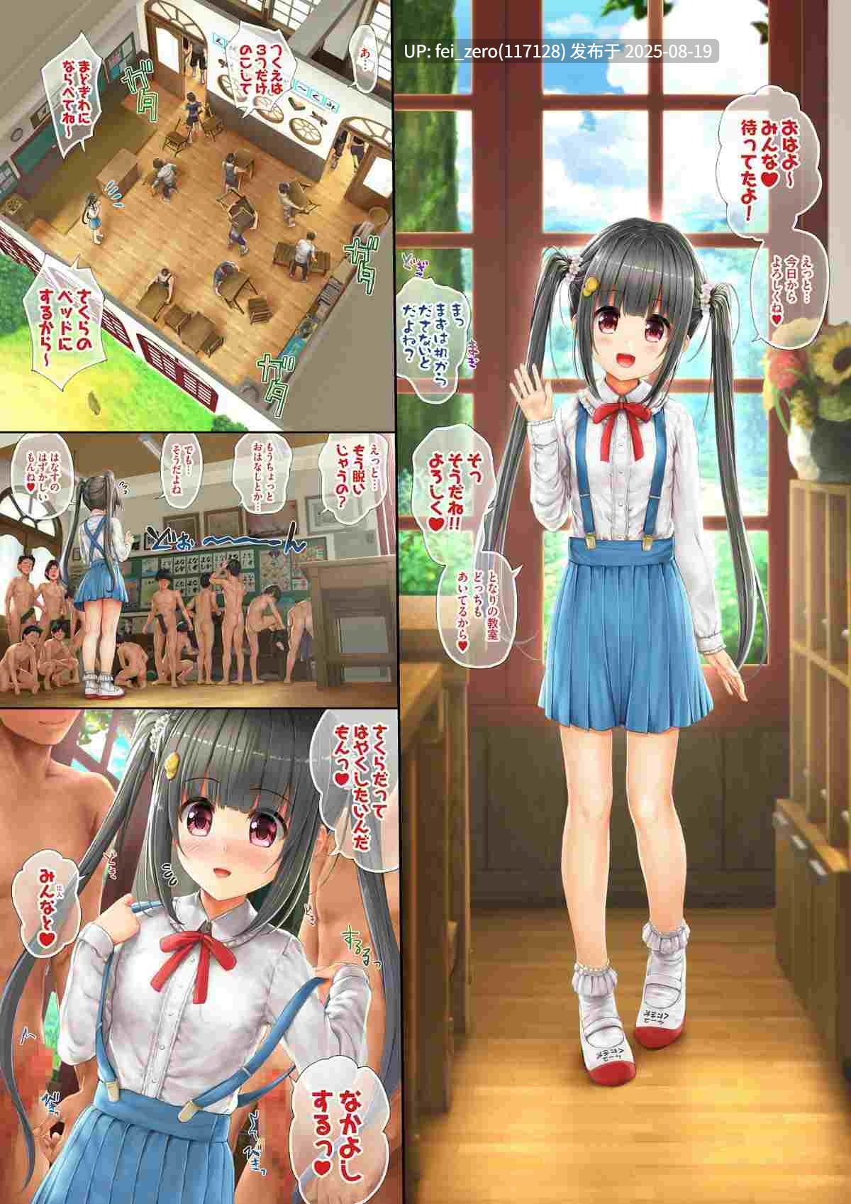 【作品合集】いんとくいんふぉ(遠藤弘土)[33部]【全彩/汉化】【全收集/自整理】-第59张图片-萌站