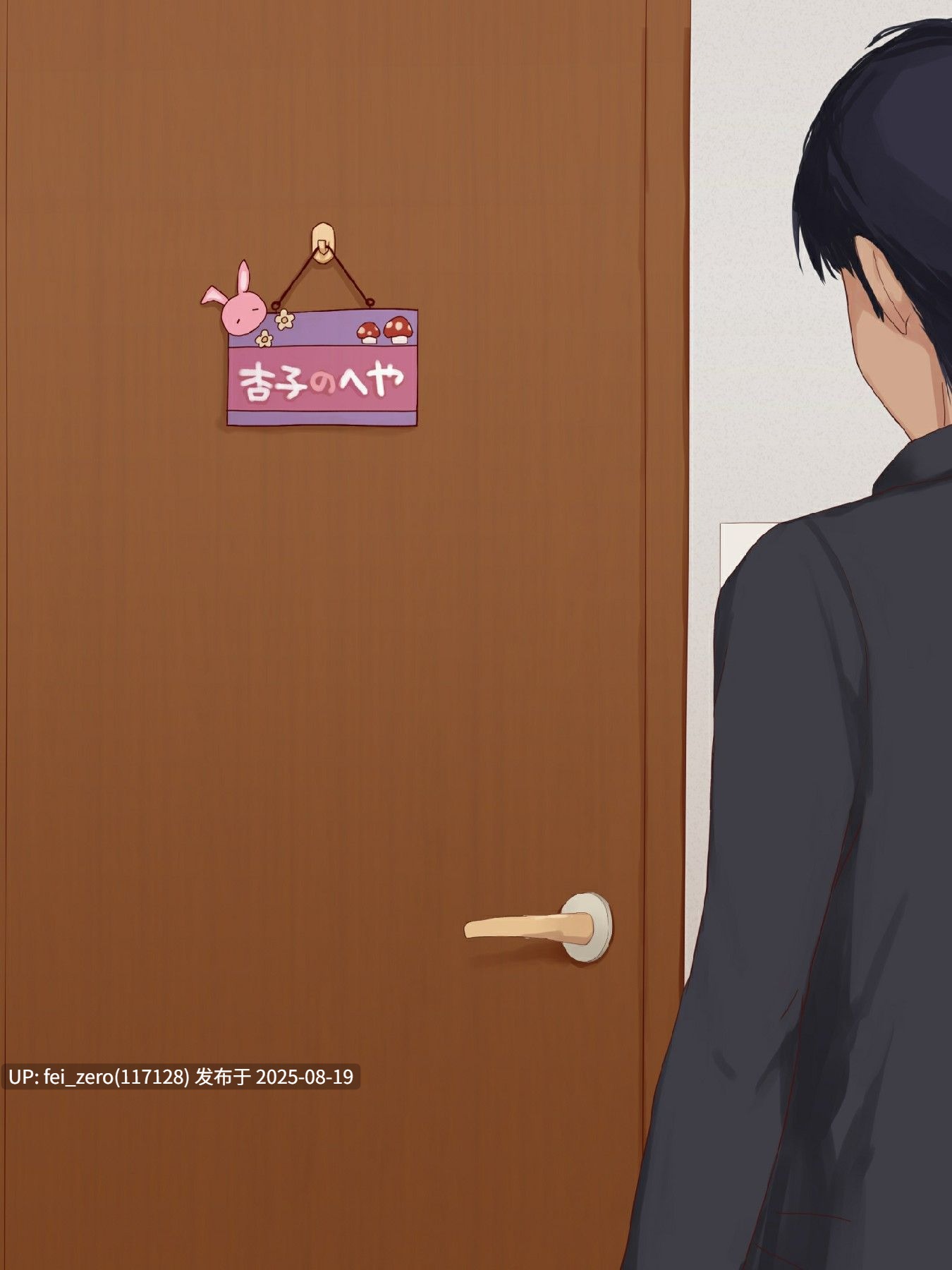 【作品合集】うさでん[10部]【全彩】【全收集/自整理】-第17张图片-萌站