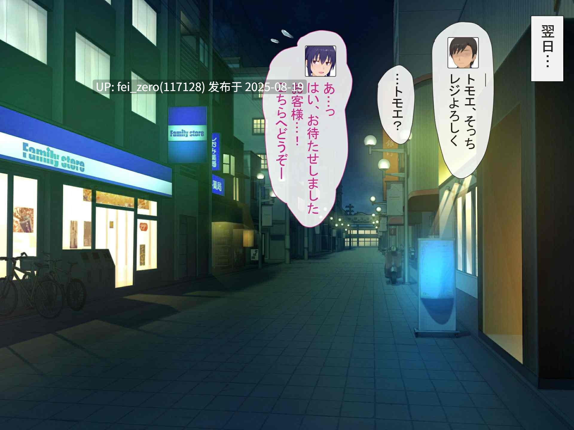 【作品合集】うさでん[10部]【全彩】【全收集/自整理】-第20张图片-萌站
