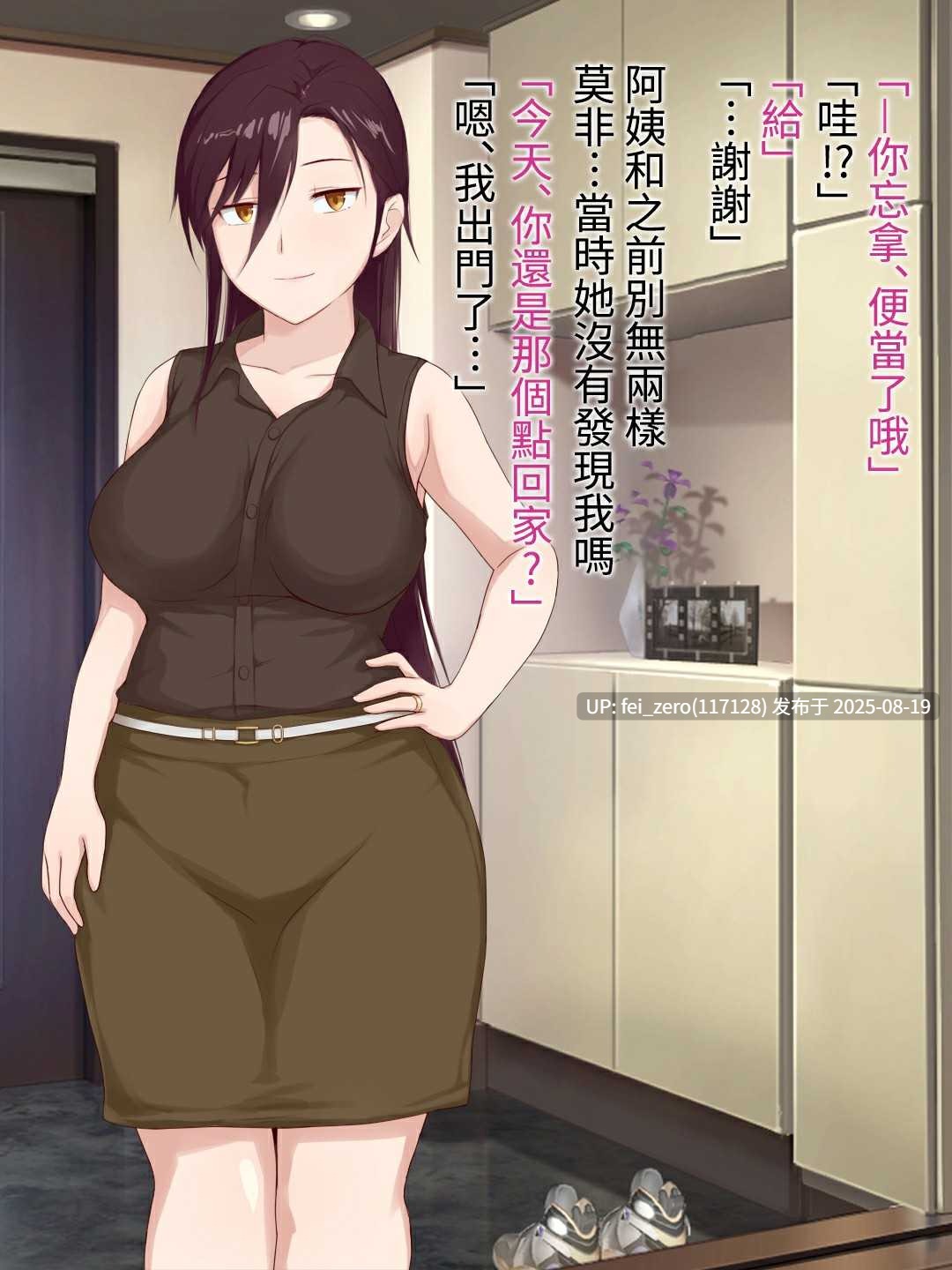 【作品合集】うさでん[10部]【全彩】【全收集/自整理】-第41张图片-萌站