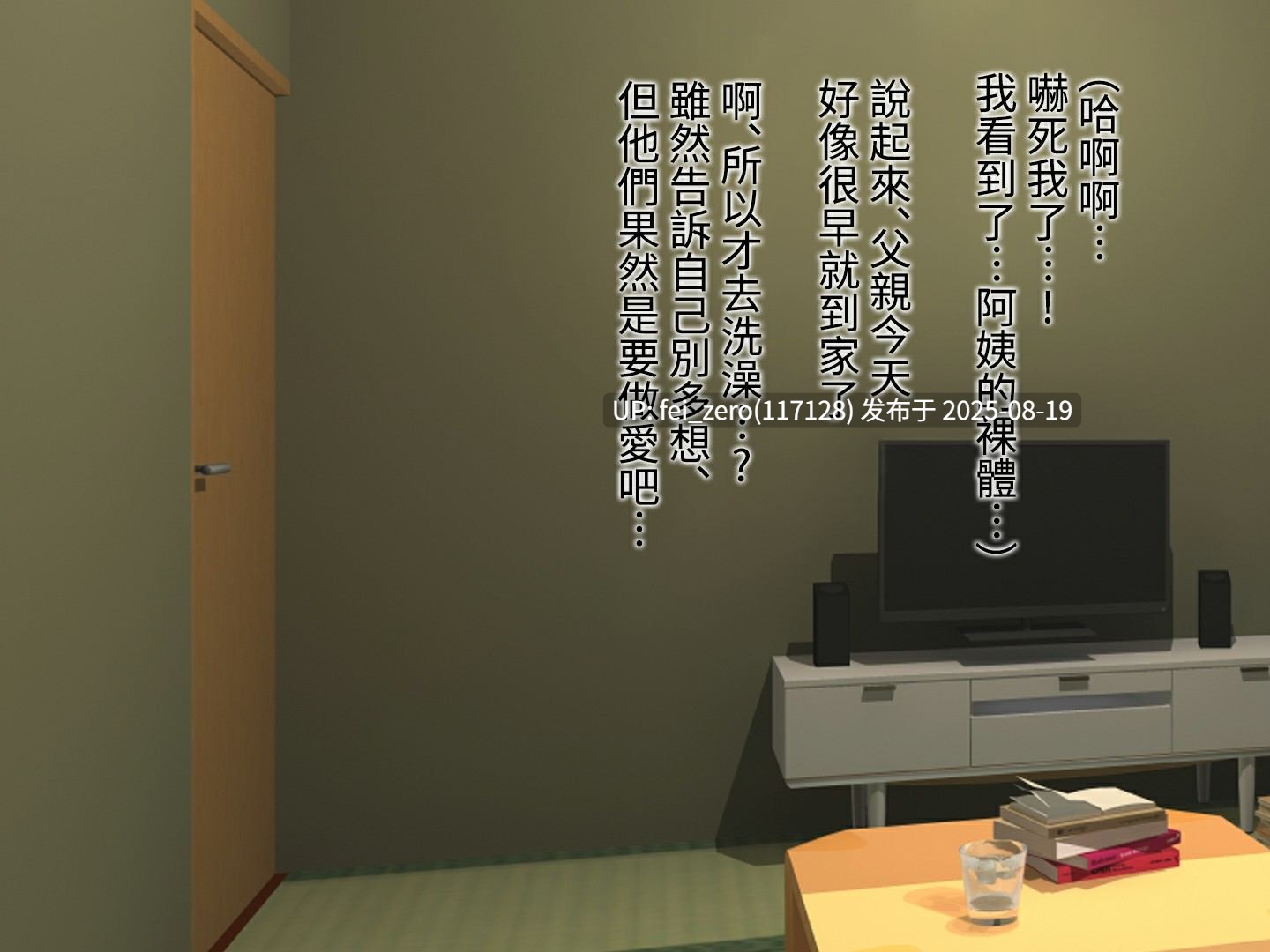 【作品合集】うさでん[10部]【全彩】【全收集/自整理】-第43张图片-萌站