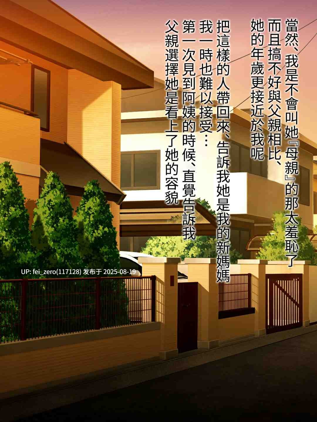 【作品合集】うさでん[10部]【全彩】【全收集/自整理】-第44张图片-萌站