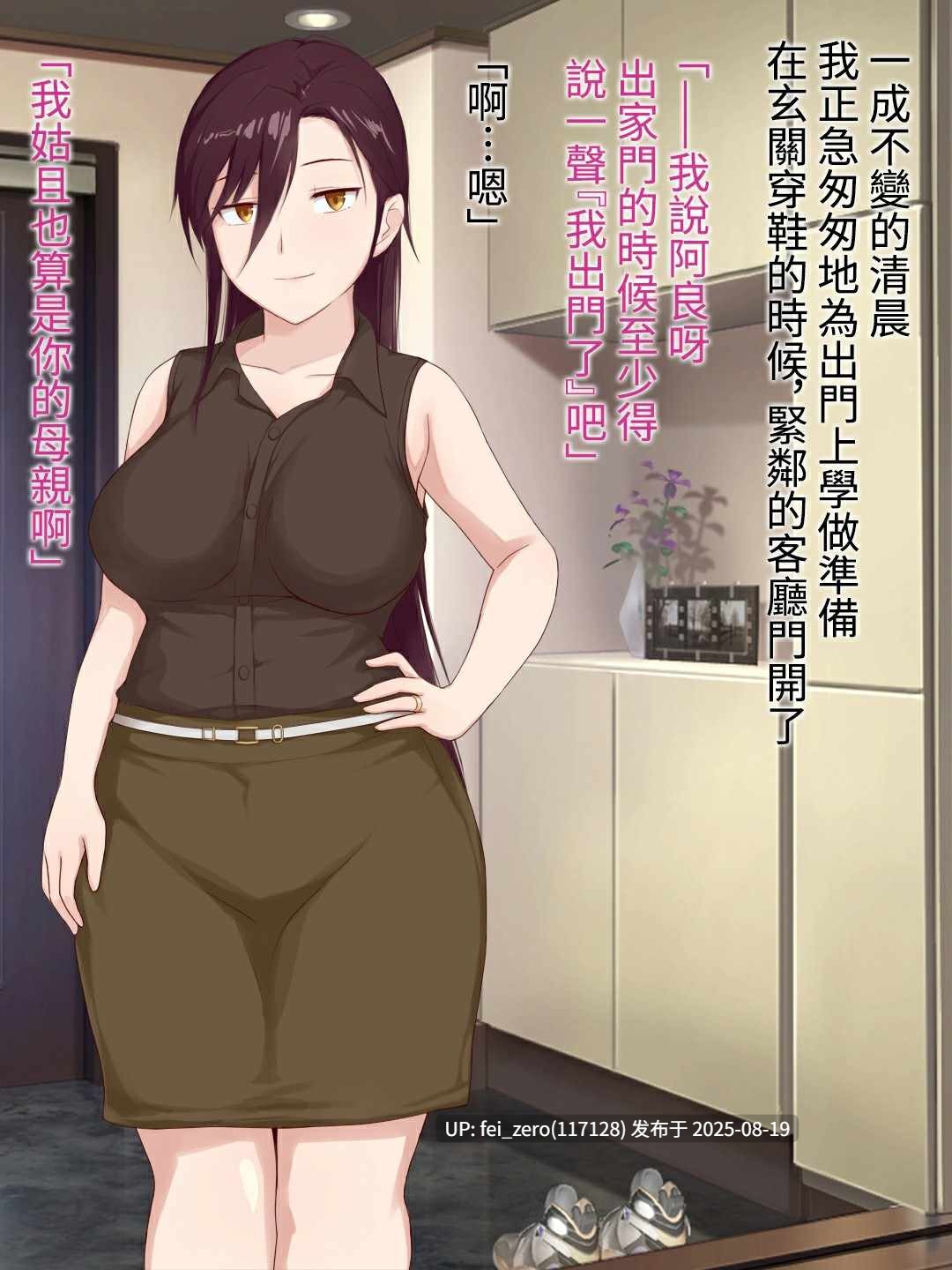 【作品合集】うさでん[10部]【全彩】【全收集/自整理】-第45张图片-萌站