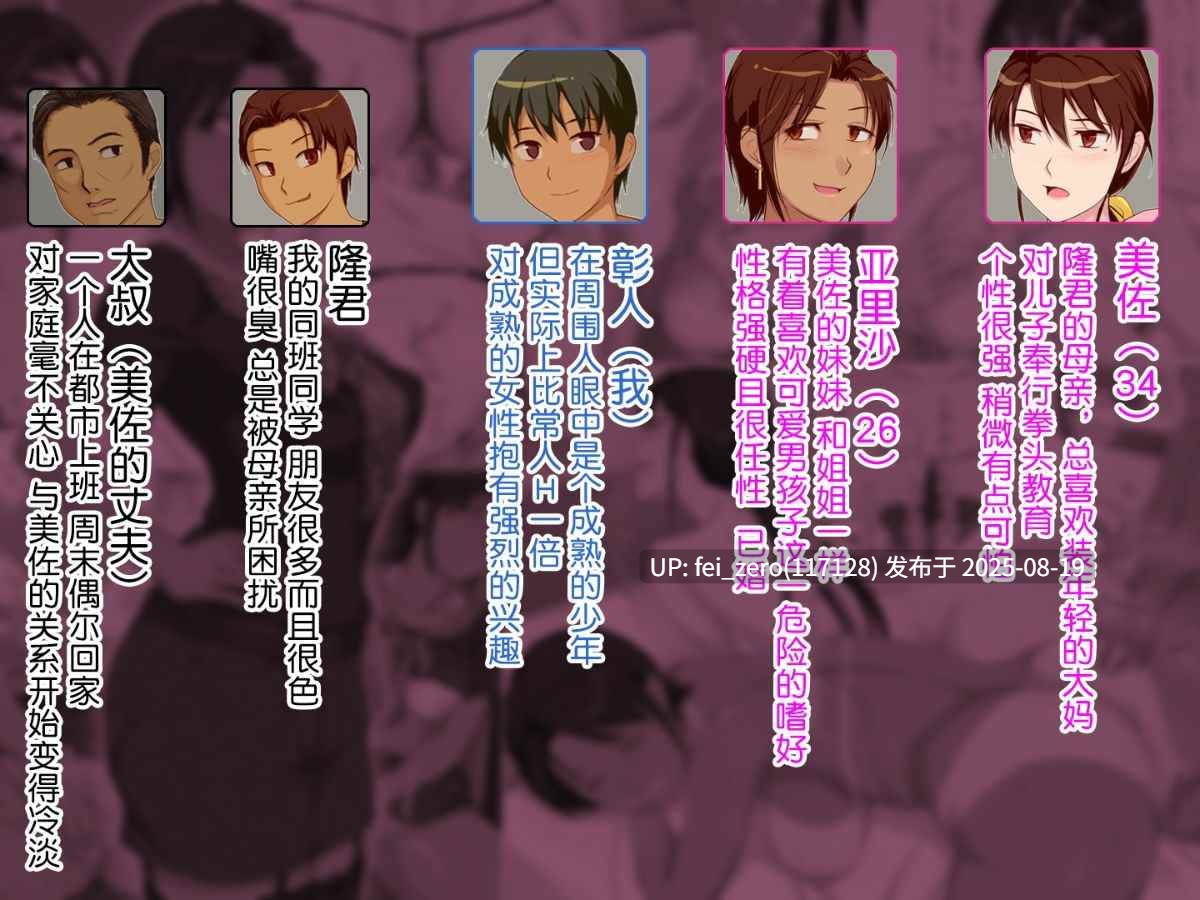 【作品合集】うさでん[10部]【全彩】【全收集/自整理】-第78张图片-萌站