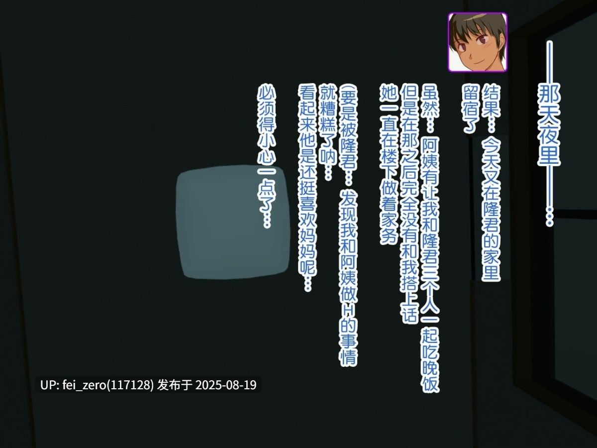 【作品合集】うさでん[10部]【全彩】【全收集/自整理】-第84张图片-萌站