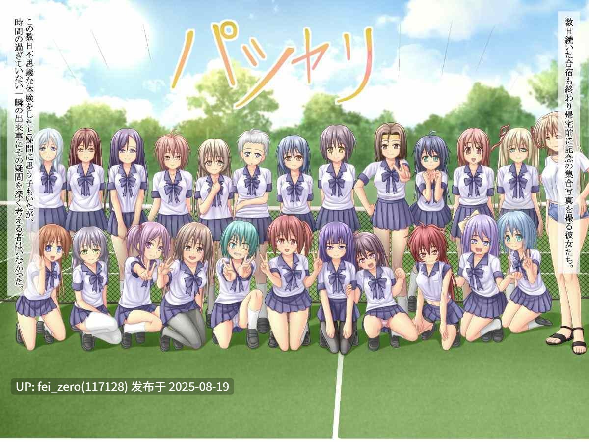 【作品合集】エクセシオ[84部]【催眠后宫】【全彩/汉化】【全收集/自整理】-第56张图片-萌站