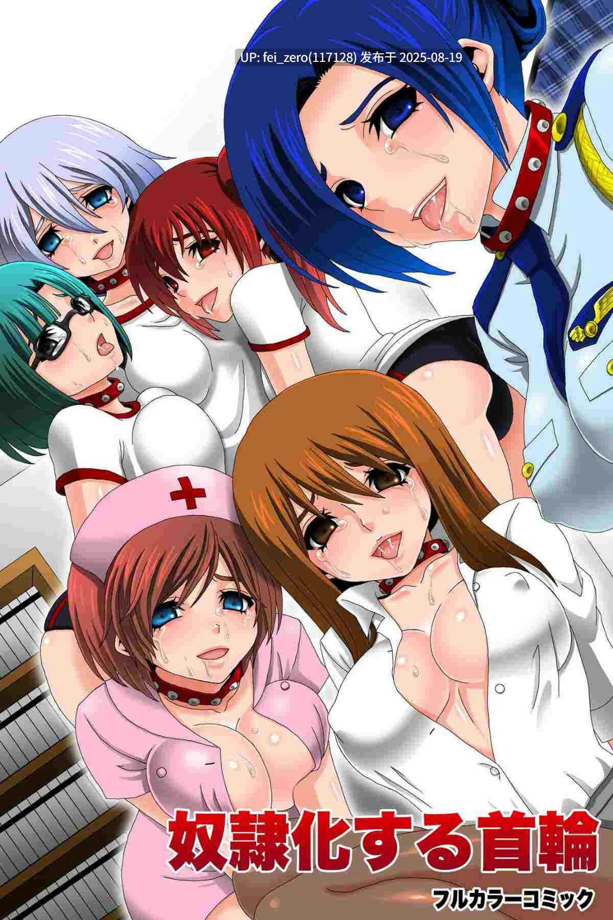 【作品合集】エクセシオ[84部]【催眠后宫】【全彩/汉化】【全收集/自整理】-第66张图片-萌站