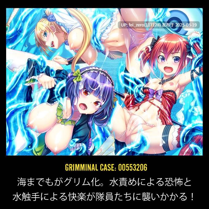 【PC/ADV】【全CG】死神！- 斩魔执行少女队 -グリムリーパー!-刈魔執行乙女隊-[わるきゅ～れ] -第4张图片-萌站