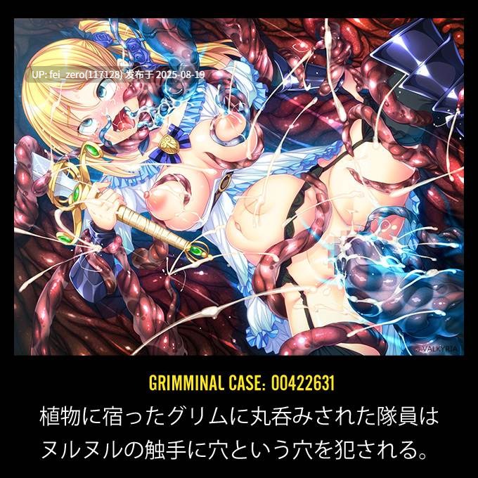 【PC/ADV】【全CG】死神！- 斩魔执行少女队 -グリムリーパー!-刈魔執行乙女隊-[わるきゅ～れ] -第6张图片-萌站
