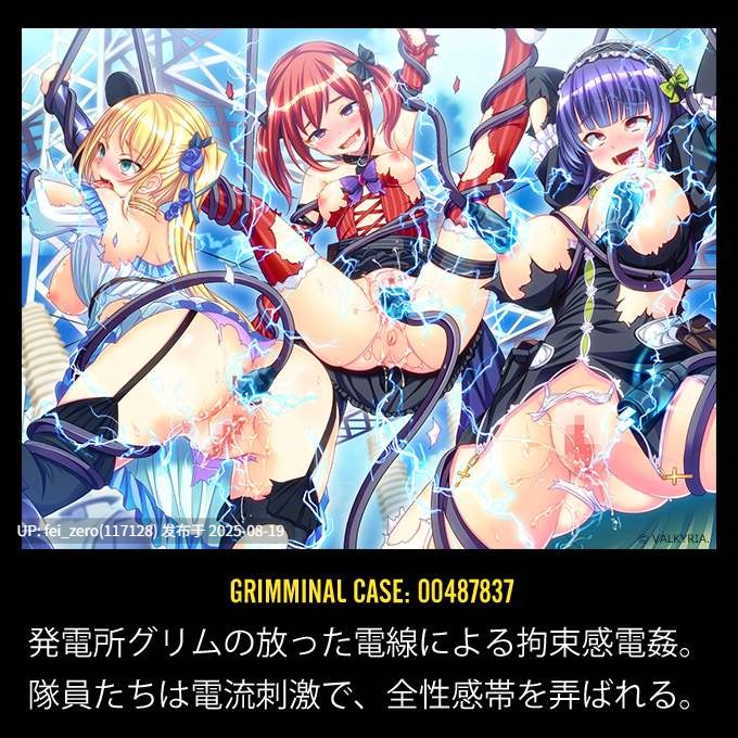 【PC/ADV】【全CG】死神！- 斩魔执行少女队 -グリムリーパー!-刈魔執行乙女隊-[わるきゅ～れ] -第10张图片-萌站
