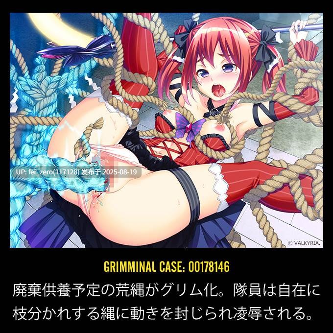 【PC/ADV】【全CG】死神！- 斩魔执行少女队 -グリムリーパー!-刈魔執行乙女隊-[わるきゅ～れ] -第13张图片-萌站