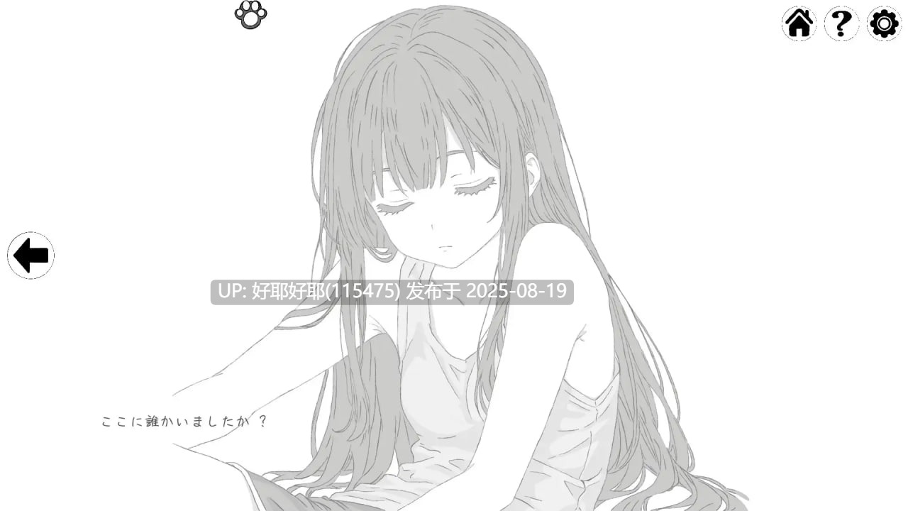 【度盘/萌盘/PC/新作/触摸SLG/睡奸】扭曲梦境【共2.1GB】【官方中文】【原名：Twisted Dream】【2025年08月13日16点 发售】 