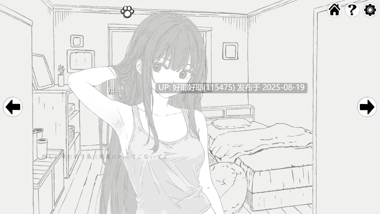 【度盘/萌盘/PC/新作/触摸SLG/睡奸】扭曲梦境【共2.1GB】【官方中文】【原名：Twisted Dream】【2025年08月13日16点 发售】 -第2张图片-萌站