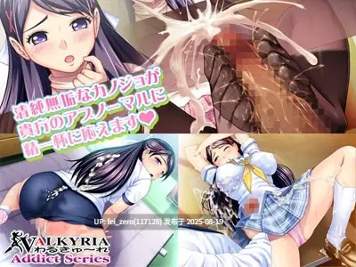 【PC/ADV】【全CG】心跳女友～让我心动吧，心爱酱！～コキカノ～イカせて、心愛ちゃん！～[わるきゅ～れ] -第2张图片-萌站