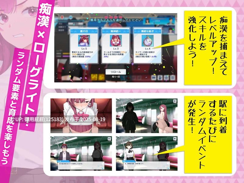 新更新【爆款SLG/动态/官中】诱饵痴汉搜查官梨奈(囮痴漢捜査官リナ)ver1.11 官方中文版 正式版 【4G】 -第4张图片-萌站 新更新【爆款SLG/动态/官中】诱饵痴汉搜查官梨奈(囮痴漢捜査官リナ)ver1.11 官方中文版 正式版 【4G】 -第4张图片-萌站