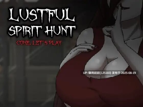 [探索ACT/动态/NTR/猎奇/步兵版] 淫荡的灵魂狩猎 Lustful Spirit Hunt Ringman Edition V0.3 汉化步兵版 [870M]