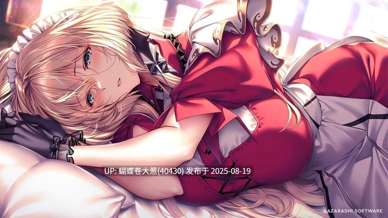[甜蜜女友大力续作][汉化][这简直就是我!]甜蜜女友3 体验版AI汉化[2.09GB][度盘] [已审批炸掉资源，请查收]