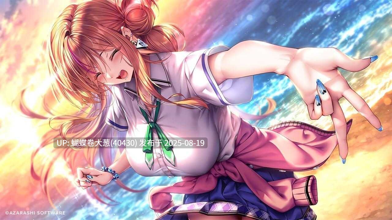 [甜蜜女友大力续作][汉化][这简直就是我!]甜蜜女友3 体验版AI汉化[2.09GB][度盘] [已审批炸掉资源，请查收]-第2张图片-萌站
