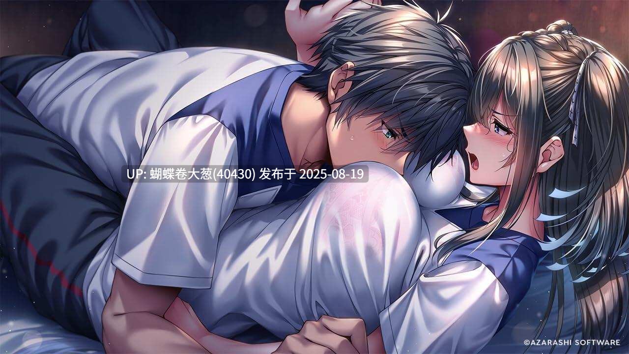 [甜蜜女友大力续作][汉化][这简直就是我!]甜蜜女友3 体验版AI汉化[2.09GB][度盘] [已审批炸掉资源，请查收]-第5张图片-萌站