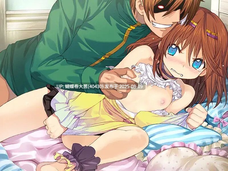 [魔物娘调教][鬼畜兰斯到处乱艹][byd发情种马勇者]兰斯3 -利萨陷落 重置版[百度][注意链接内文件区别] [已审批炸掉资源，请查收]-第3张图片-萌站