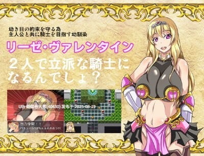 [发情公主精灵后宫][凌辱调教堕落][色气淫荡阿黑颜]Bitch牧場 NTR騎士物語2.0 [百度网盘] [800MB] [已审批炸掉资源，请查收]-第2张图片-萌站