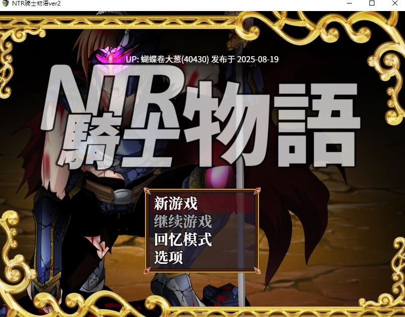 [发情公主精灵后宫][凌辱调教堕落][色气淫荡阿黑颜]Bitch牧場 NTR騎士物語2.0 [百度网盘] [800MB] [已审批炸掉资源，请查收]-第4张图片-萌站