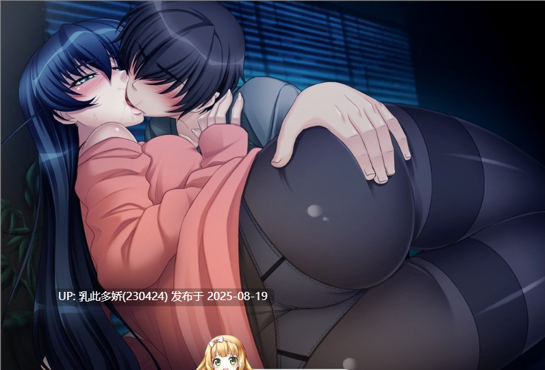 1[ADV-PC] [拔作ADV汉化CV]对魔忍阿莎姬3 AI润色汉化版+全CG存档[2.5G]-第5张图片-萌站