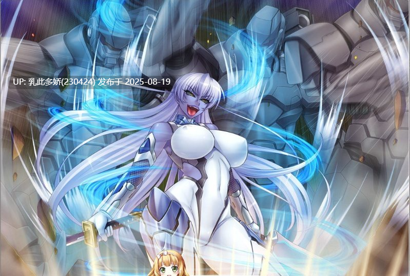 1[ADV-PC] [拔作ADV汉化CV]对魔忍阿莎姬3 AI润色汉化版+全CG存档[2.5G]-第6张图片-萌站