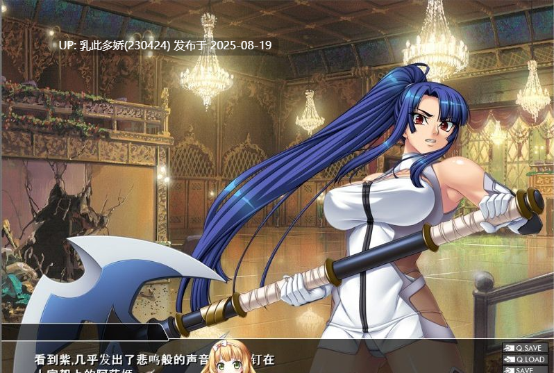 1[ADV-PC] [拔作ADV汉化CV]对魔忍阿莎姬3 AI润色汉化版+全CG存档[2.5G]-第8张图片-萌站