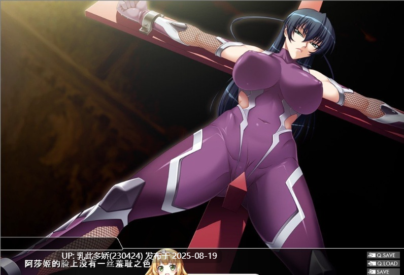 1[ADV-PC] [拔作ADV汉化CV]对魔忍阿莎姬3 AI润色汉化版+全CG存档[2.5G]-第13张图片-萌站