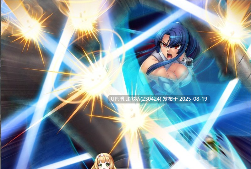 1[ADV-PC] [拔作ADV汉化CV]对魔忍阿莎姬3 AI润色汉化版+全CG存档[2.5G]-第14张图片-萌站