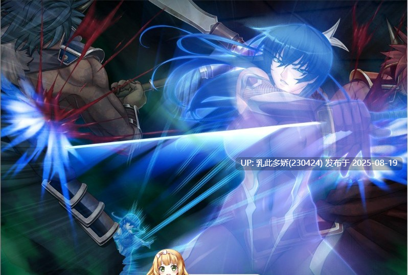 1[ADV-PC] [拔作ADV汉化CV]对魔忍阿莎姬3 AI润色汉化版+全CG存档[2.5G]-第15张图片-萌站