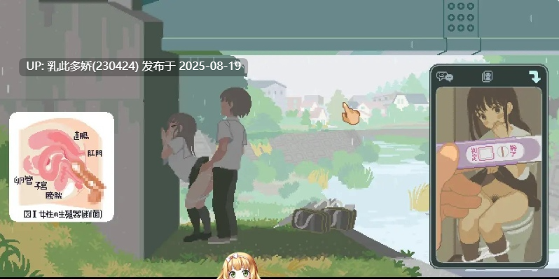 2[SLG-PC] [像素SLG动态]六月的你和我 正式版[190M]-第5张图片-萌站