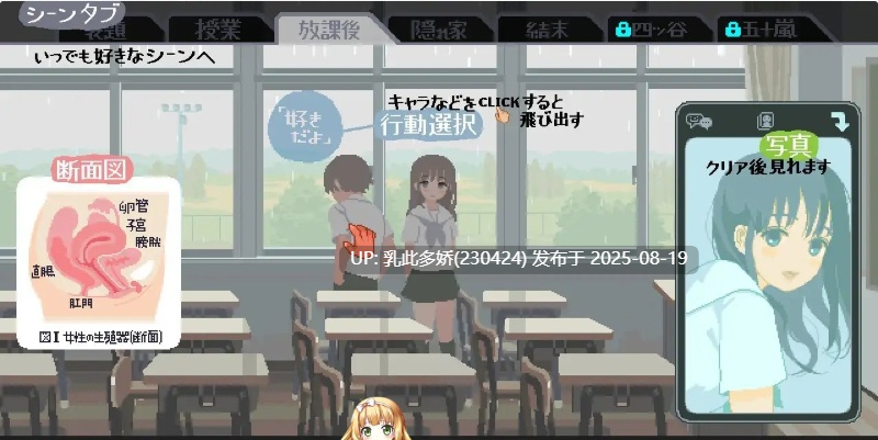 2[SLG-PC] [像素SLG动态]六月的你和我 正式版[190M]-第6张图片-萌站
