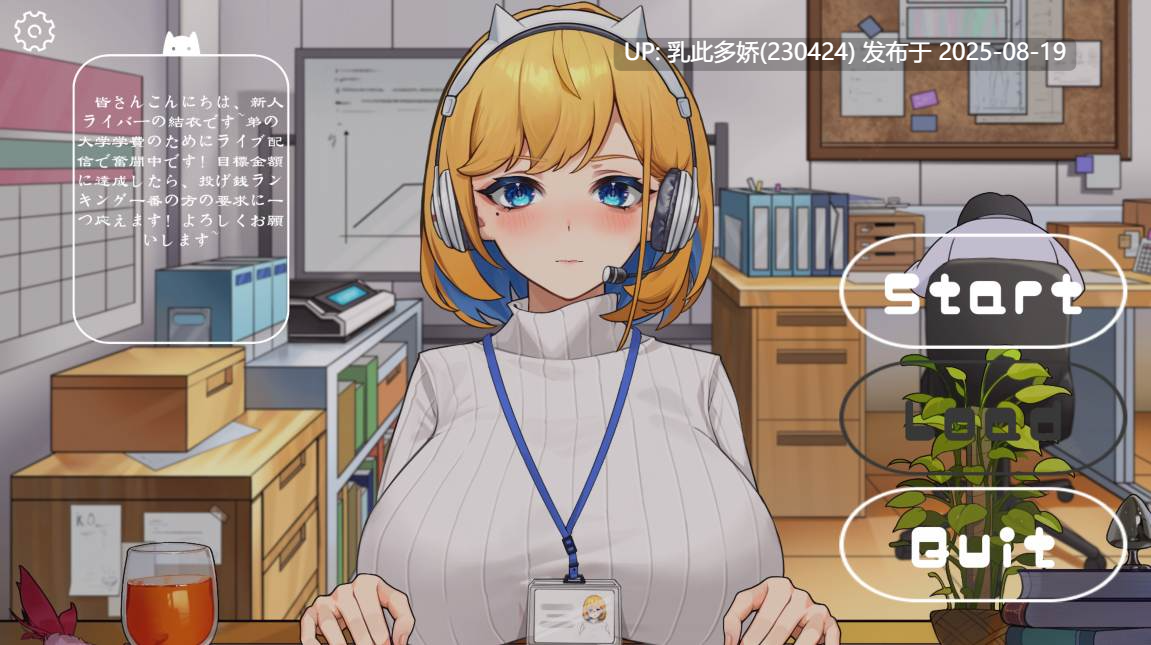 3[SLG-PC] [SLG官中全程动画] 冲击！OL姐姐的办公室淫荡直播[1.5G]-第11张图片-萌站