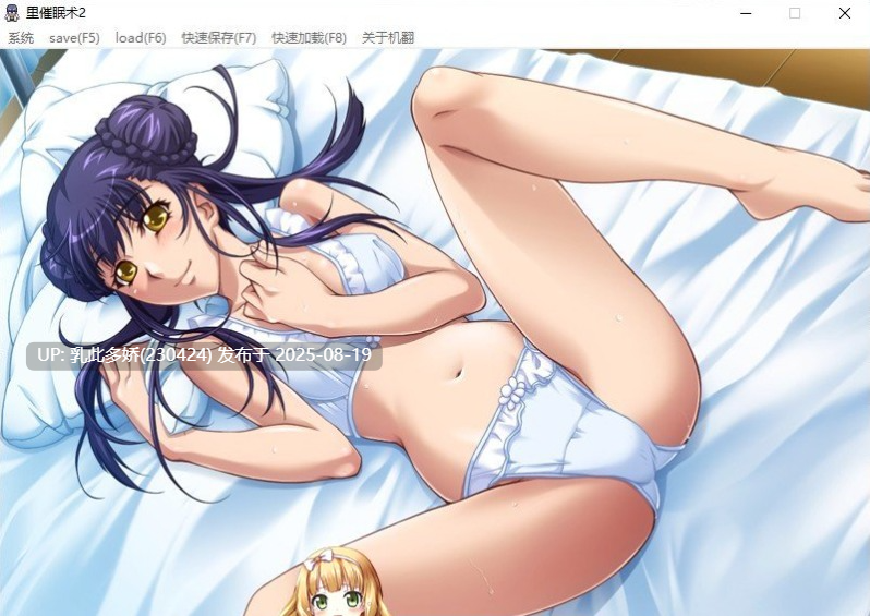 4[ADV-PC] [拔作ADV汉化]里催眠术2 AI汉化版+全CG存档[970M]-第8张图片-萌站