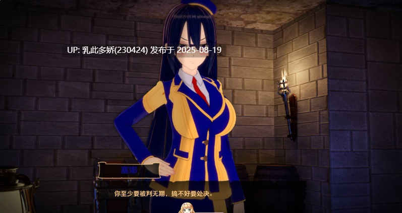 5[SLG-PC] [日式SLG动态汉化]冒险家训练师Adventurer TrainerV0.2.1a 汉化中文[2.83G]-第4张图片-萌站