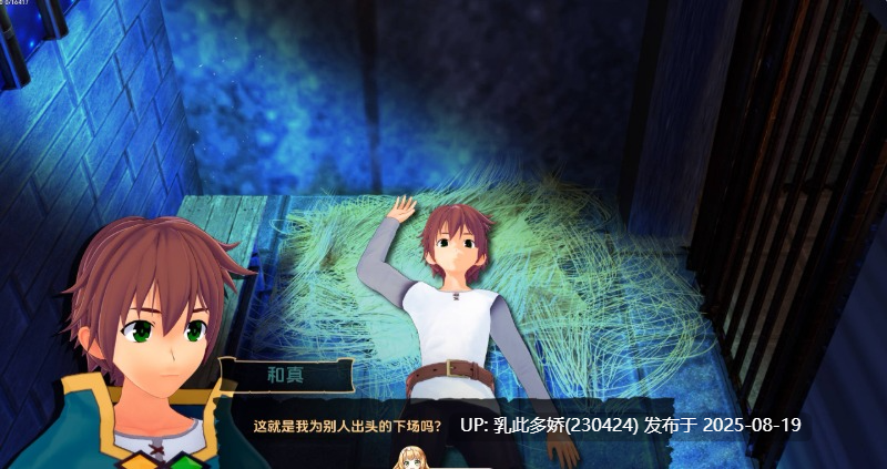 5[SLG-PC] [日式SLG动态汉化]冒险家训练师Adventurer TrainerV0.2.1a 汉化中文[2.83G]-第5张图片-萌站