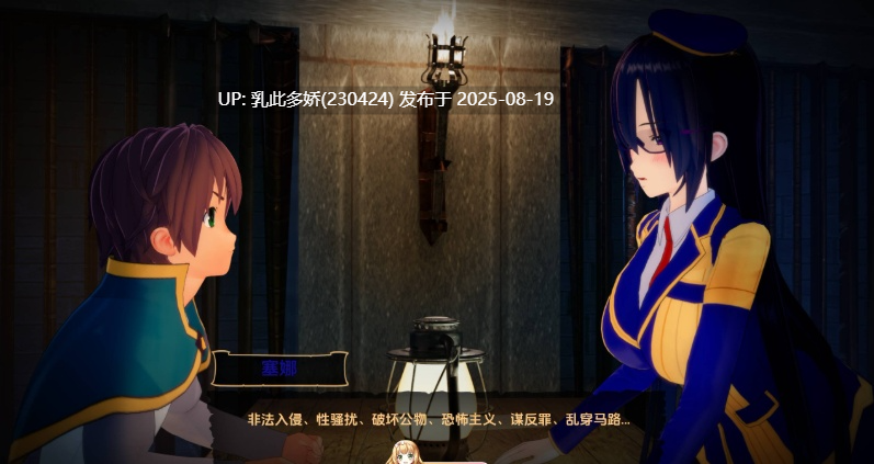 5[SLG-PC] [日式SLG动态汉化]冒险家训练师Adventurer TrainerV0.2.1a 汉化中文[2.83G]-第6张图片-萌站