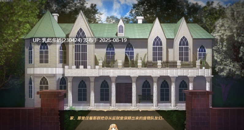 5[SLG-PC] [日式SLG动态汉化]冒险家训练师Adventurer TrainerV0.2.1a 汉化中文[2.83G]-第7张图片-萌站